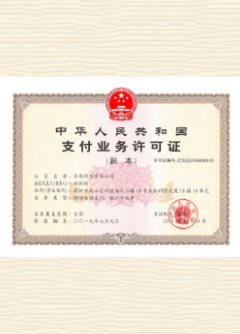 广宗荣誉证书